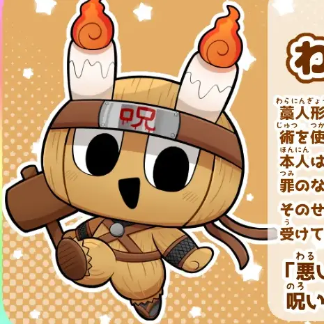 Tatalia201의 와라닌자