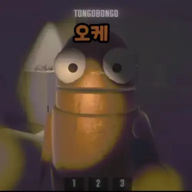 Profile image of 통고봉고