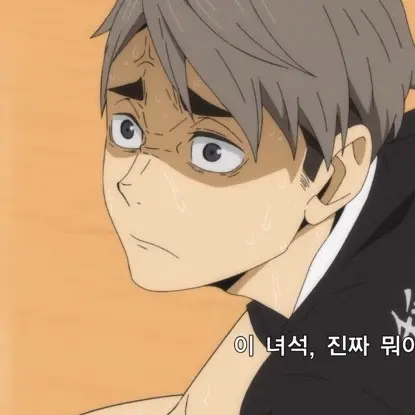Miya_Atsumu의 미야 오사무