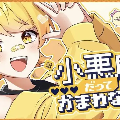 Profile image of あっきぃ