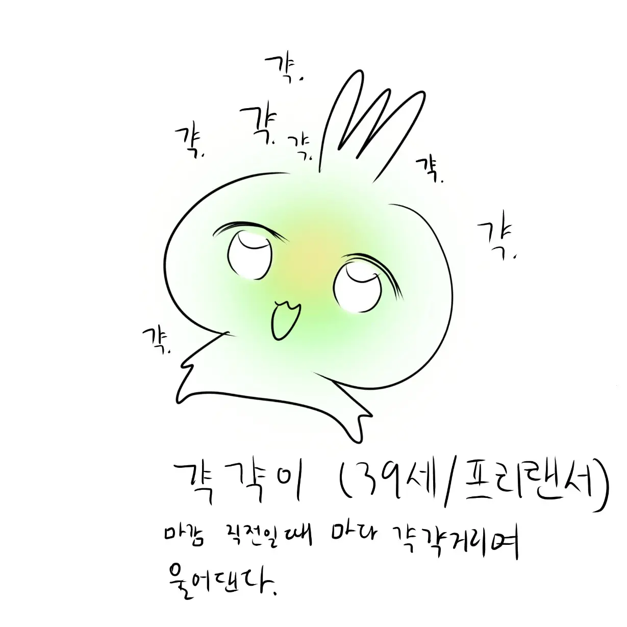 cis1121의 갹갹이