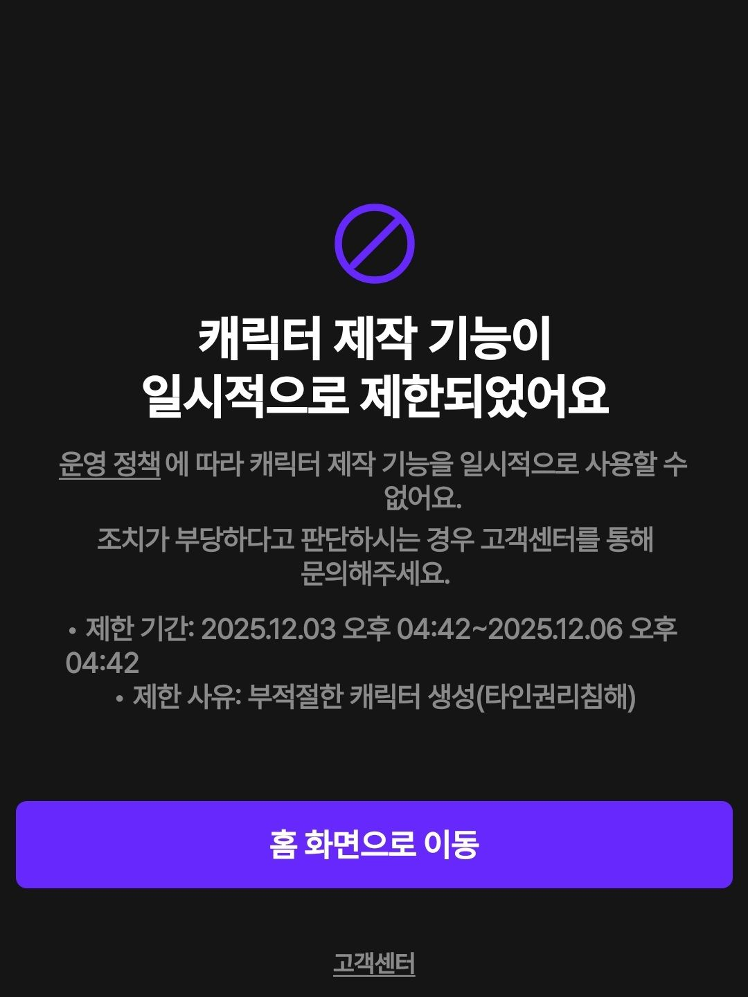 할로윈의 공포(뜰팁) 대표 이미지