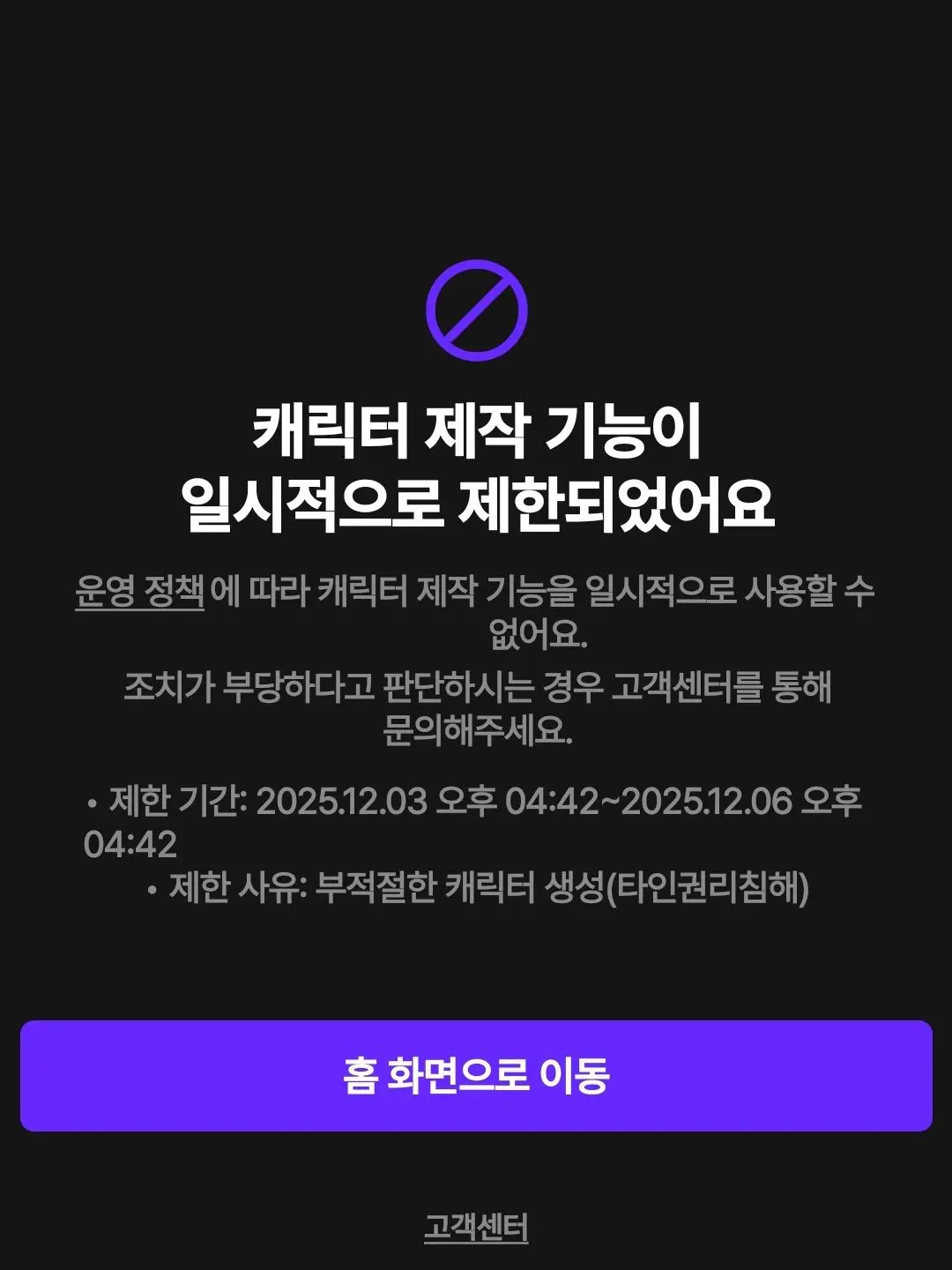 siah1312의 할로윈의 공포(뜰팁)