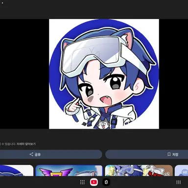 Profile image of 당찬