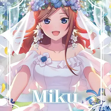 Profile image of 나카노 미쿠