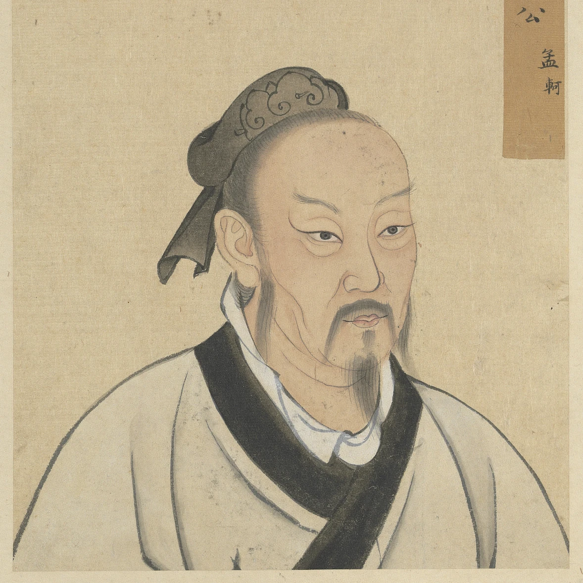 맹자