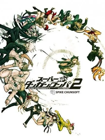 PettyRhea7729의 슈퍼 단간론파2-안녕히 절망학원-