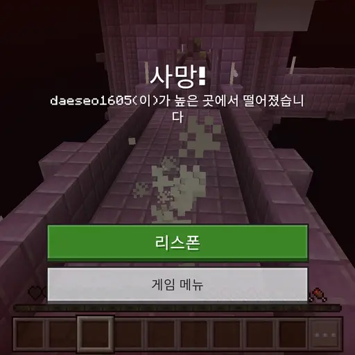 Daeseo의 떨거지