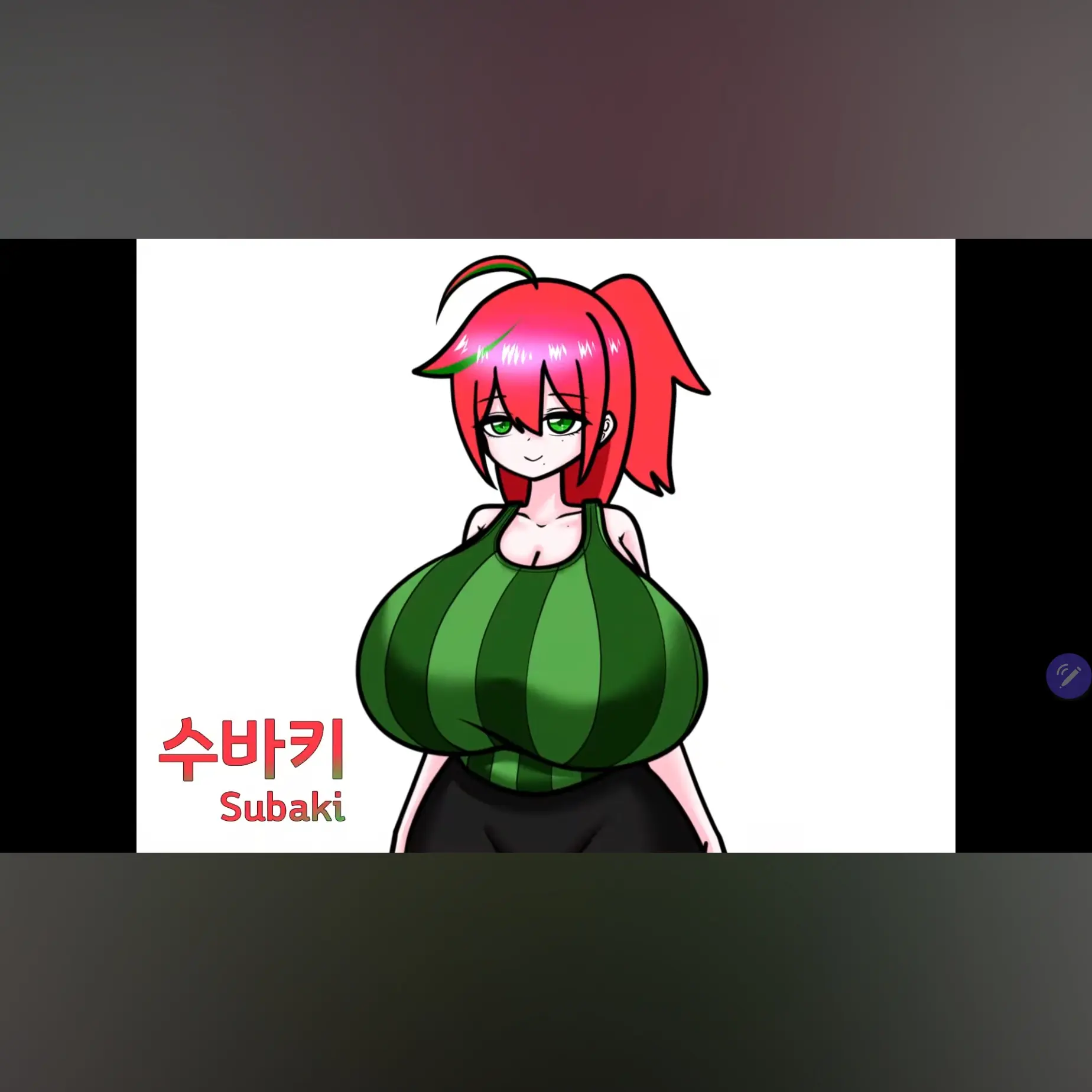 LocalPeak6033의 수바키