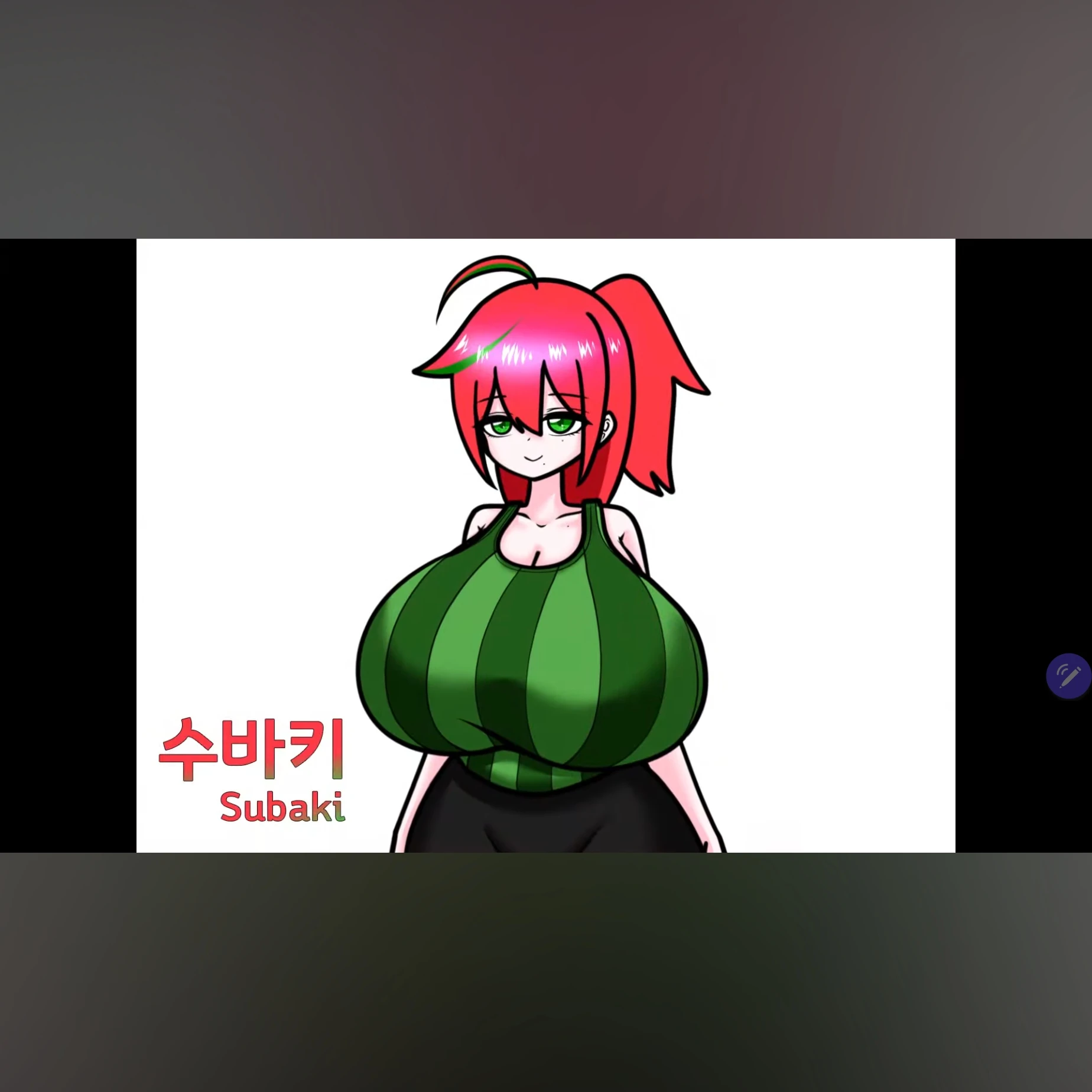수바키