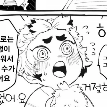 렌코쿠