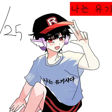 Profile image of 유기사