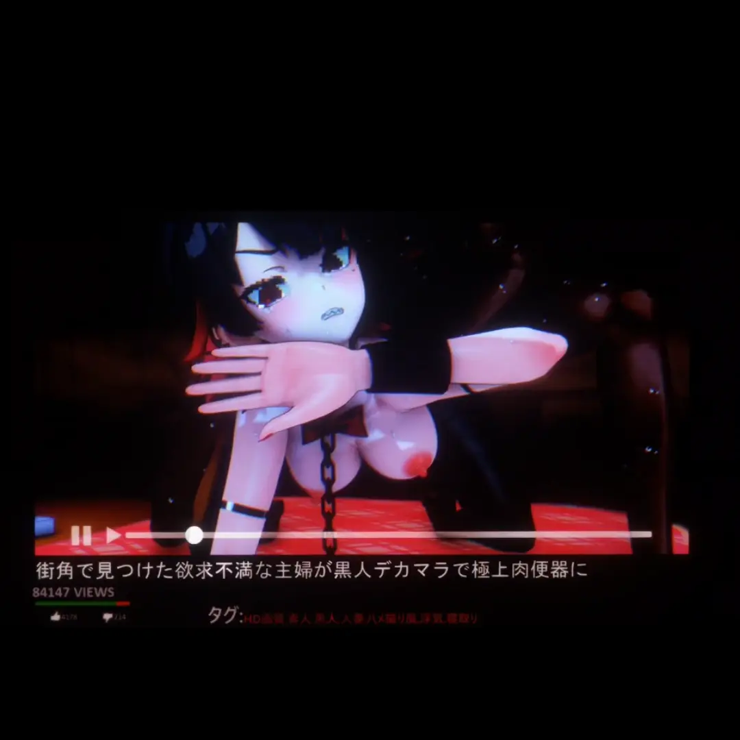 Niche2997의 エレンNTR