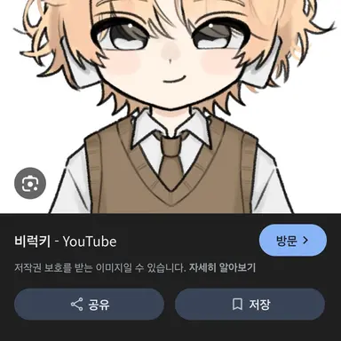 Profile image of 비럭키