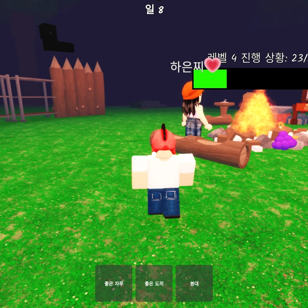 광신도