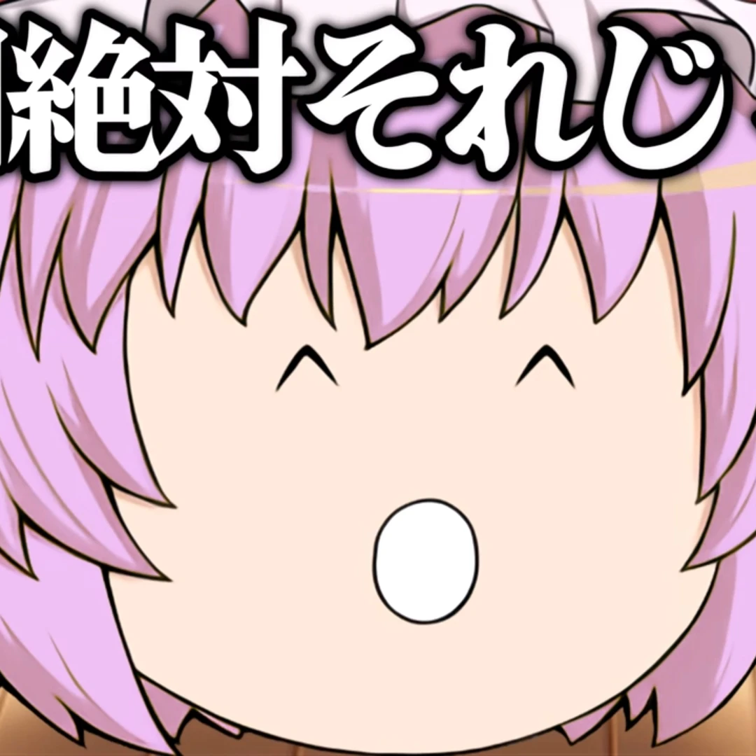 てぃあ