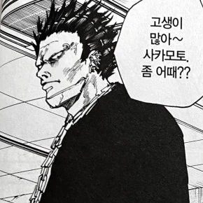 효우