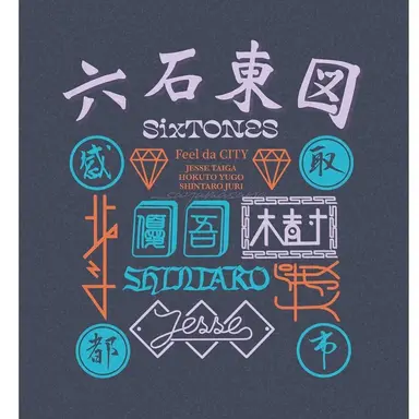 Profile image of SixTONES