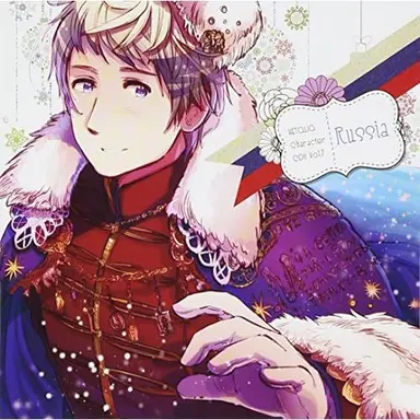 Profile image of イヴァン