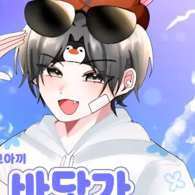 Profile image of 이핑구