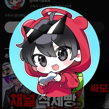 Profile image of 마부기