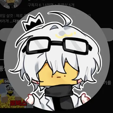 Profile image of 와정