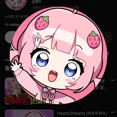 Profile image of 옐리