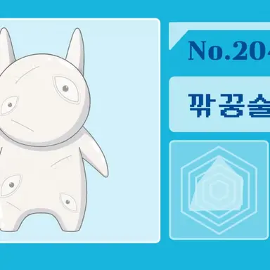 Profile image of 깎꿍술랰꿍