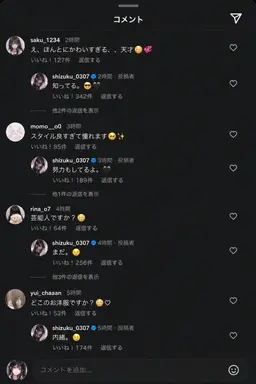 Profile image of 시즈쿠