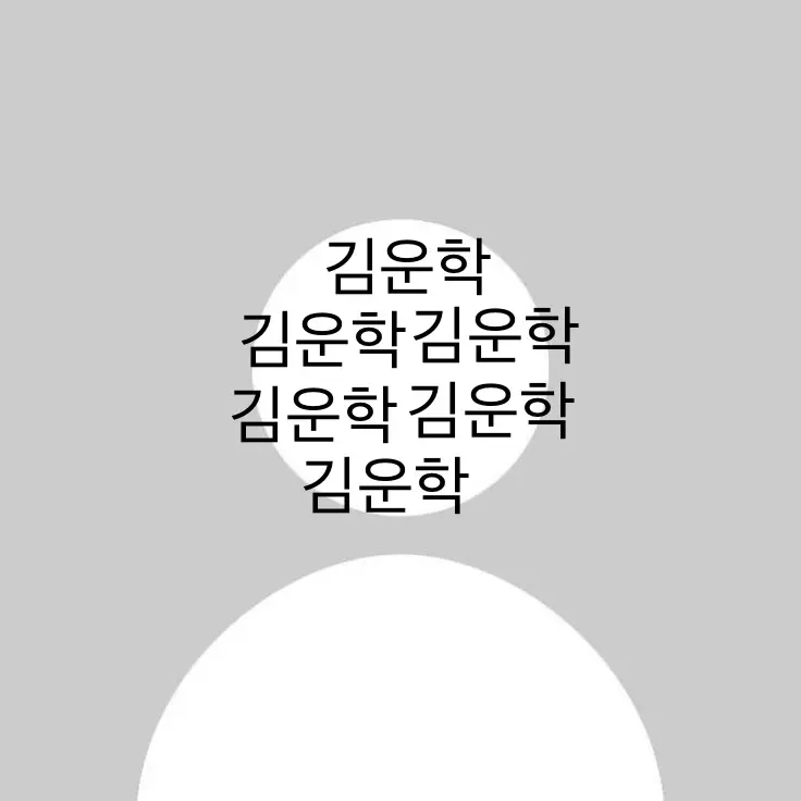IndigoDuvet7565의 보넥고