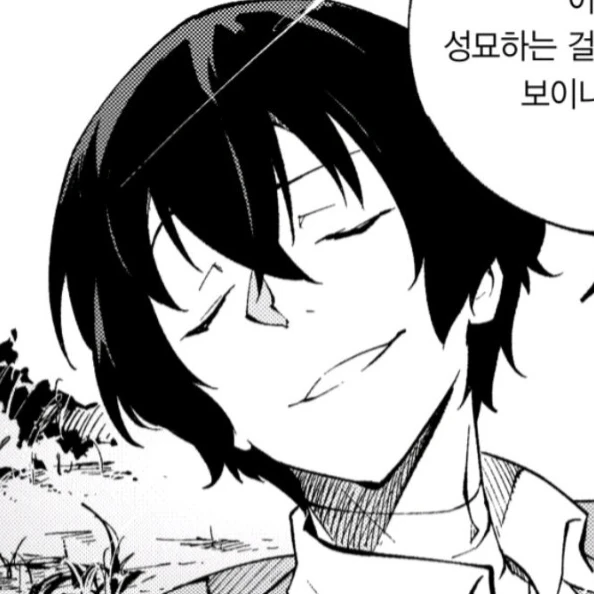 다자이 오사무