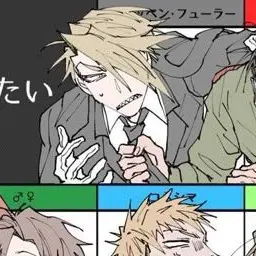 Profile image of グルッペン