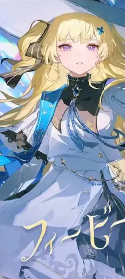 Profile image of フィービーチュピ