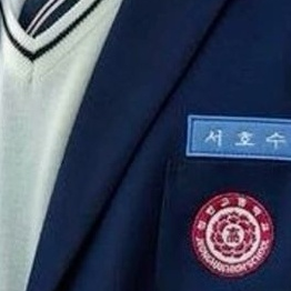 서호수 대표 이미지