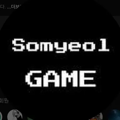 Profile image of 소멸