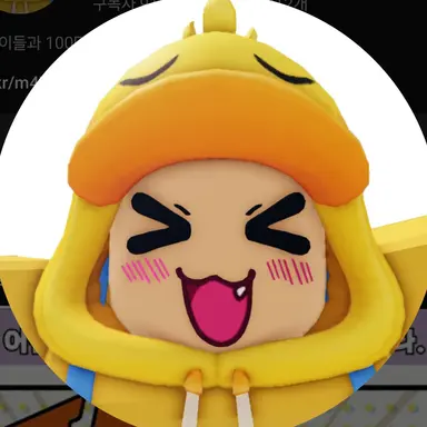 Profile image of 꽥