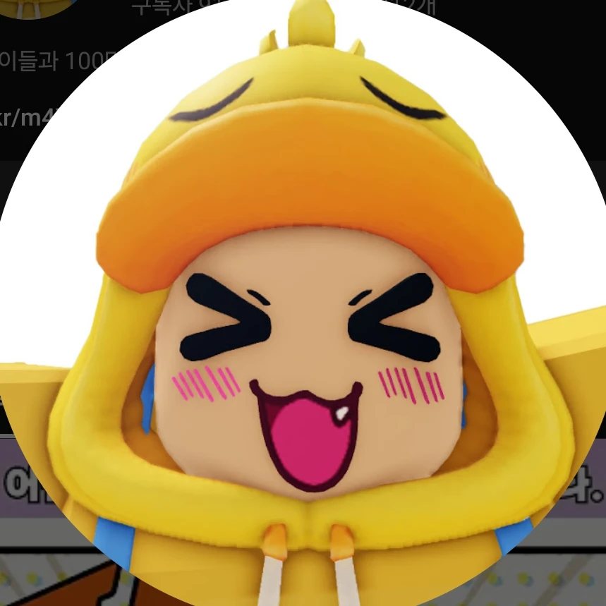 꽥