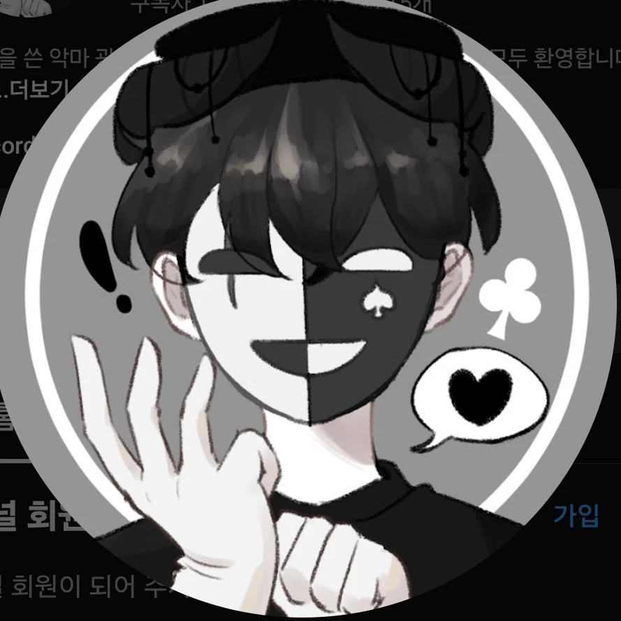 채스터