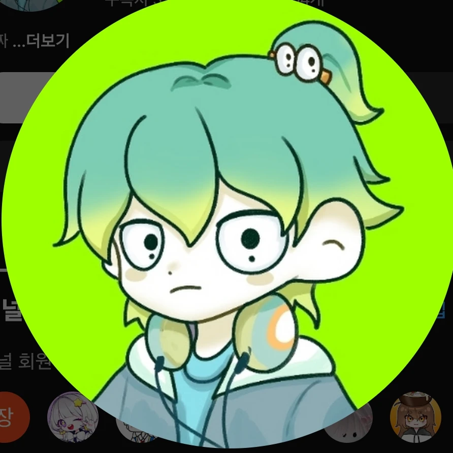 우유참치