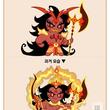 Profile image of 버닝스파이스