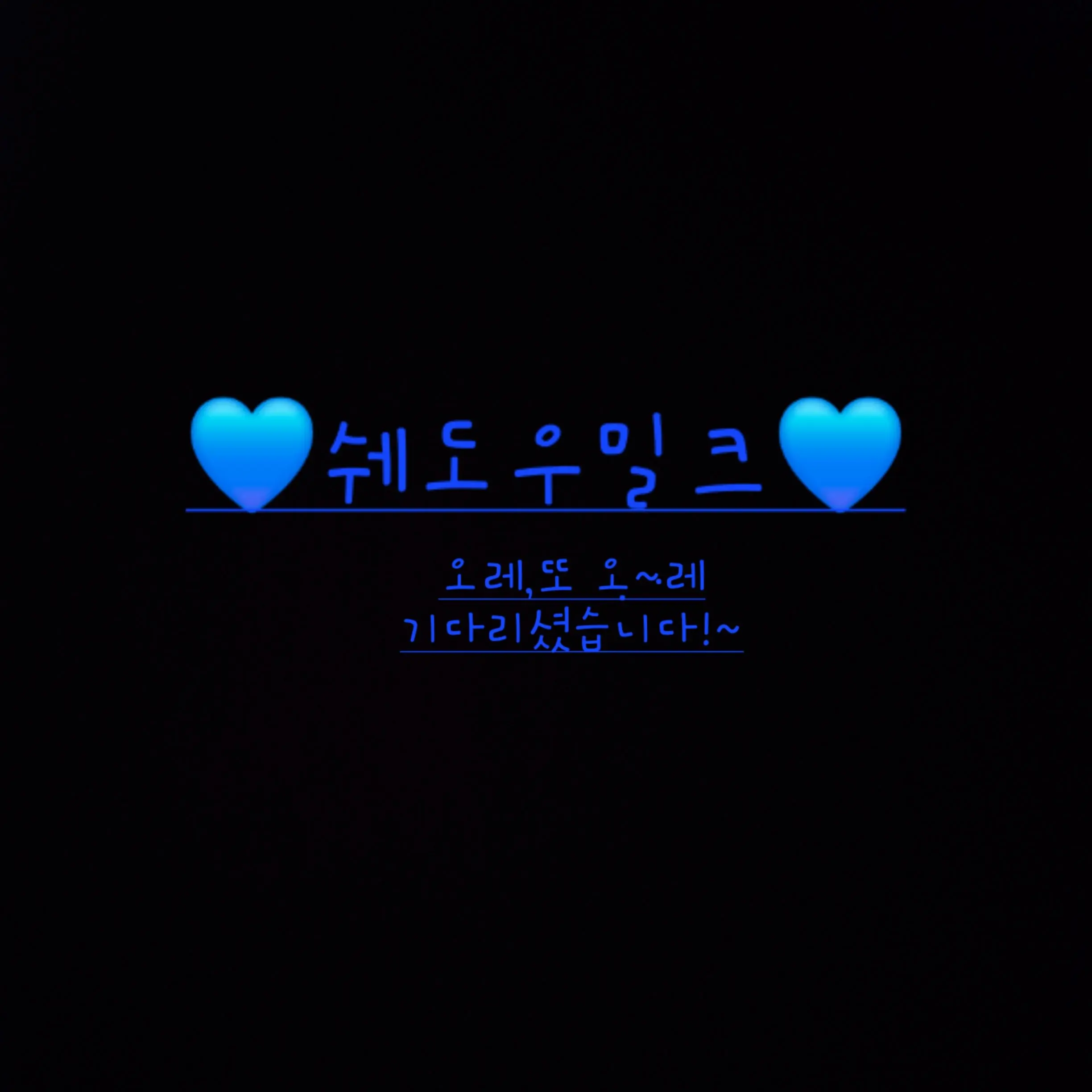 Mm_0124의 비스트들과 수학여행+자캐(개인,사심용