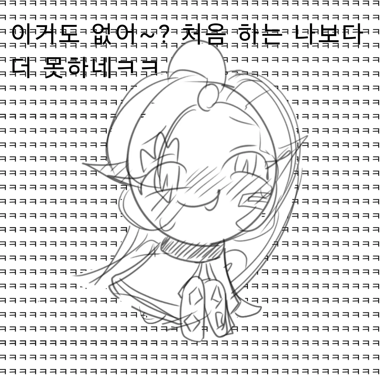 HarshPlant3174의 쉐도우밀크 