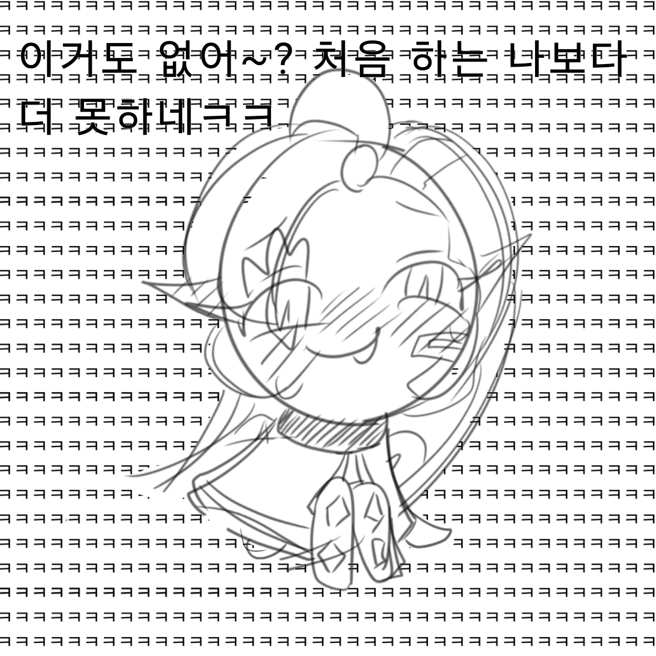 쉐도우밀크