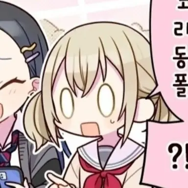 Profile image of 유비