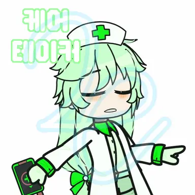 Profile image of 케어테이커