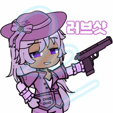 Profile image of 러브샷