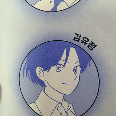 Profile image of 김유정