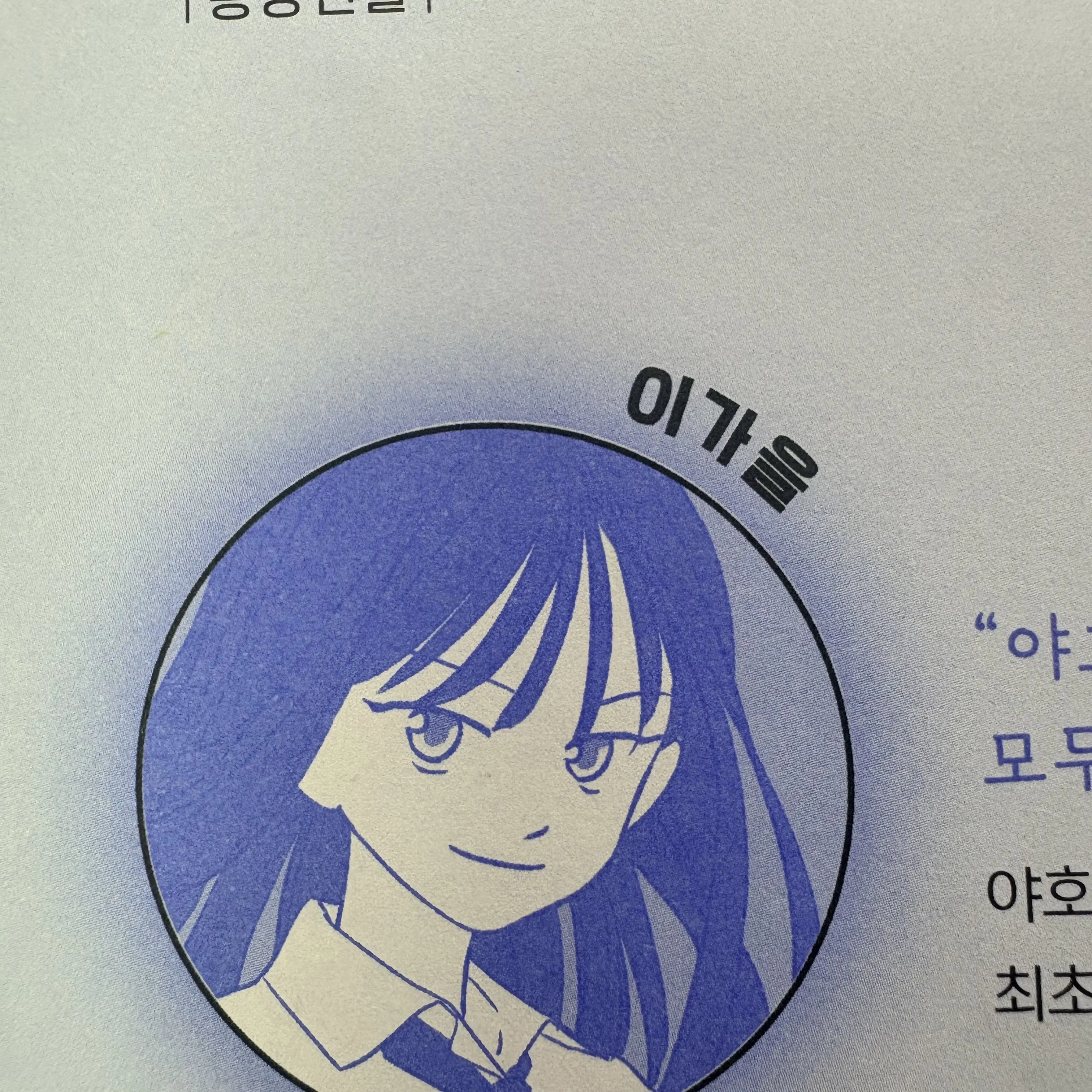 LargeBox7871의 500년째 열다섯