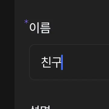 Profile image of 친구