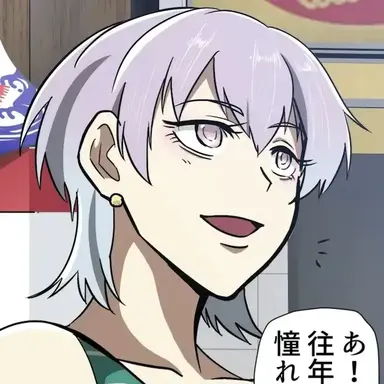 Profile image of さゆり